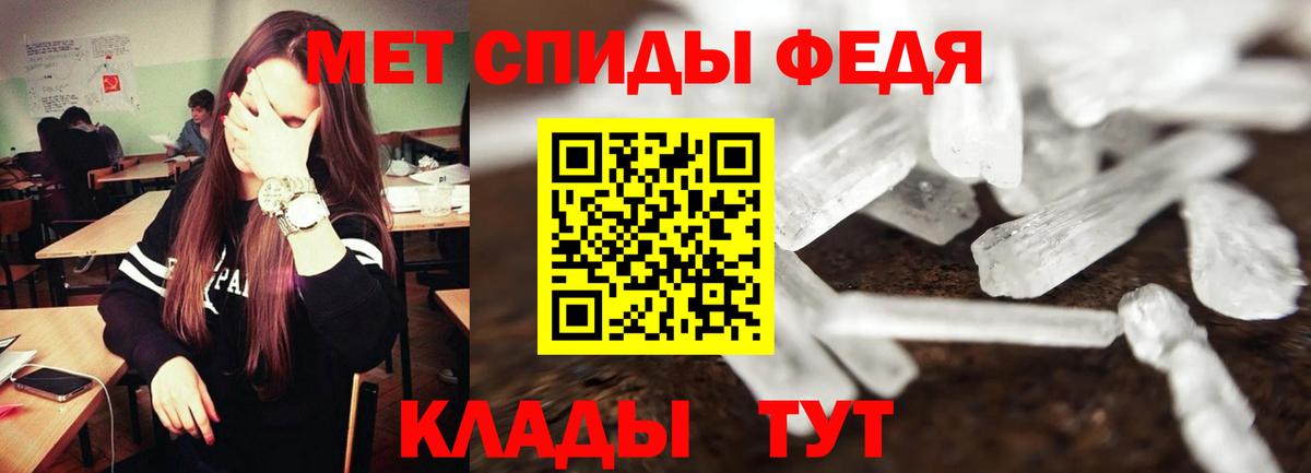 Аргун  Amphetamine Premium  АМФЕТАМИН  Вход с VPN 