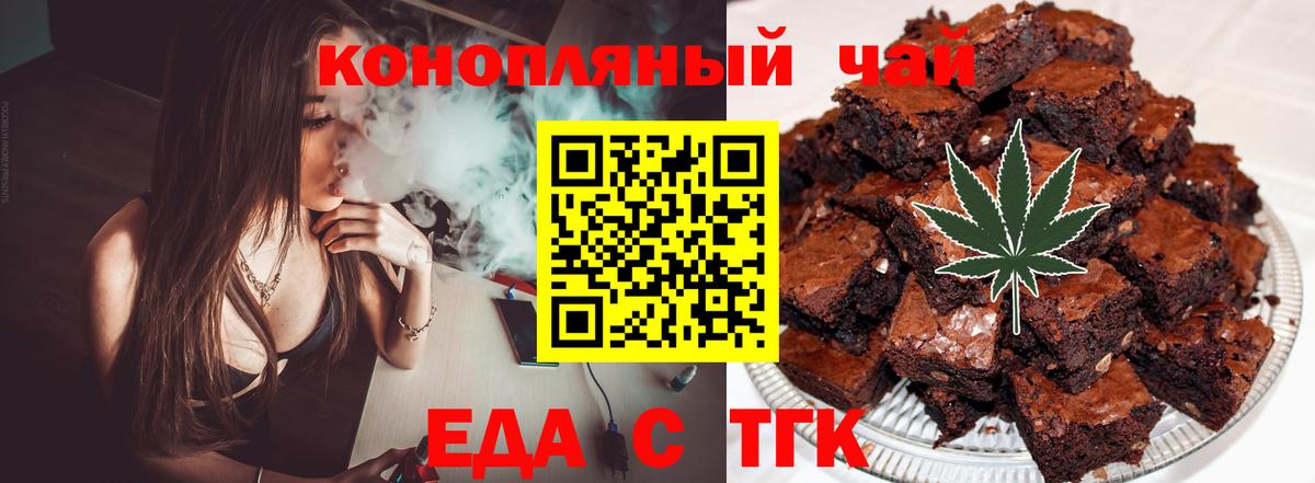 Аргун  Canna-Cookies марихуана  Вход с VPN 