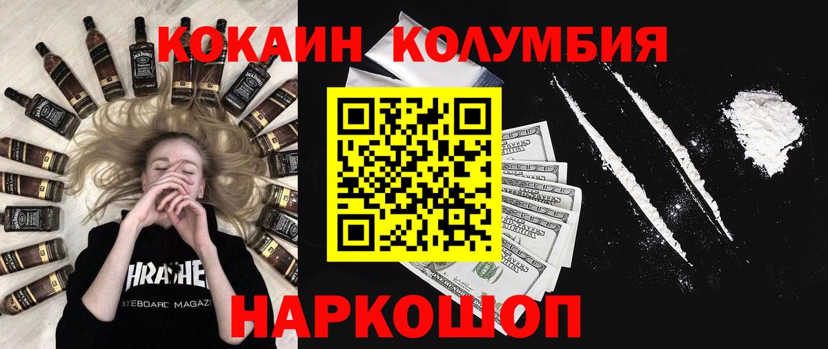 Кокаин 98% Аргун