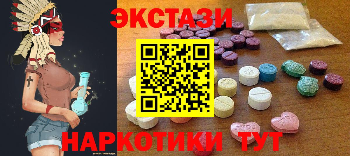 ЭКСТАЗИ Дубай Аргун