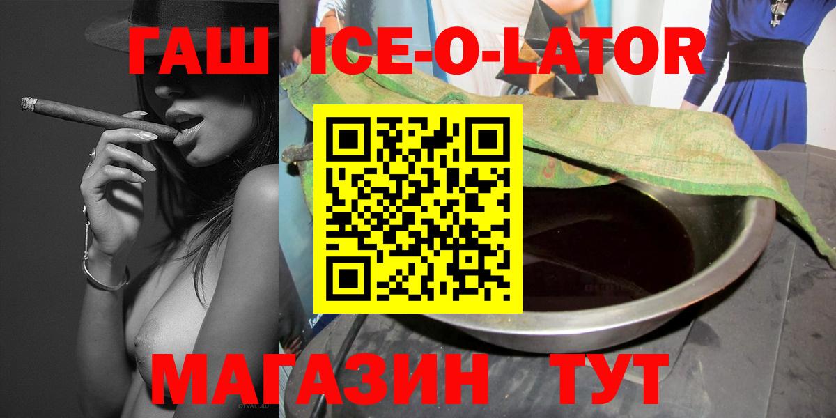 Аргун  ГАШИШ хэш  Вход с VPN  сколько стоит  ГАШИШ Изолятор 