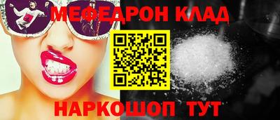 mdpv Анапа