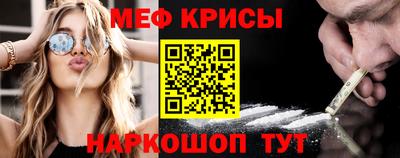 MDMA Premium VHQ Анжеро-Судженск