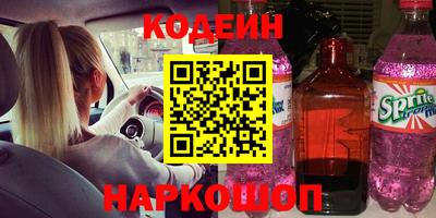 гашиш Ангарск