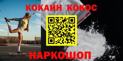 mdpv Анапа
