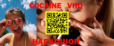 MDMA Premium VHQ Анжеро-Судженск