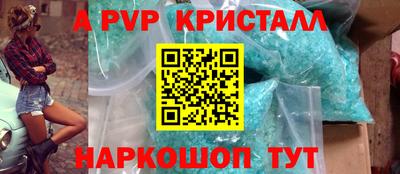 гашиш Ангарск
