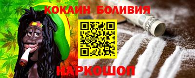 гашиш Ангарск