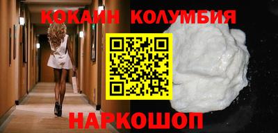 гашиш Ангарск