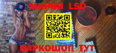гашиш Ангарск