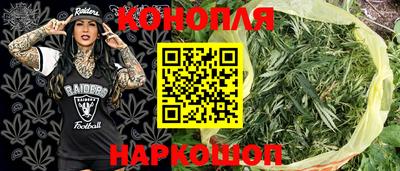 гашиш Ангарск