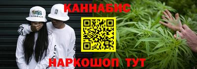 гашиш Ангарск