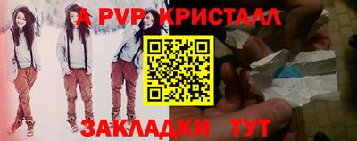 mdpv Анапа