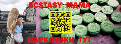 mdpv Анапа