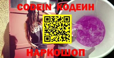 mdpv Анапа