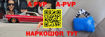 гашиш Ангарск