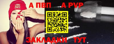 mdpv Анапа