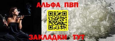 гашиш Ангарск