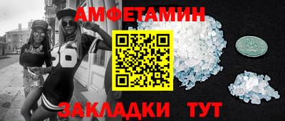 MDMA Premium VHQ Анжеро-Судженск