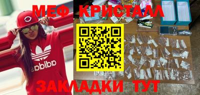 MDMA Premium VHQ Анжеро-Судженск