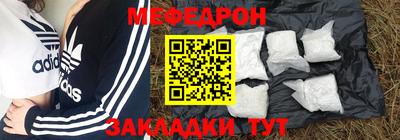 mdpv Анапа