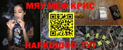 гашиш Ангарск