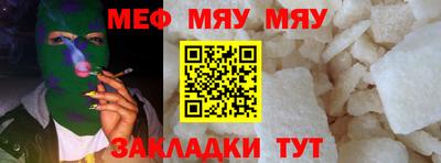 mdpv Анапа