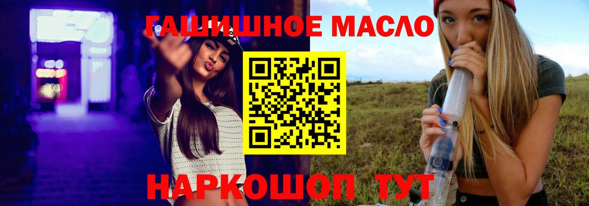 ТГК жижа Аргун