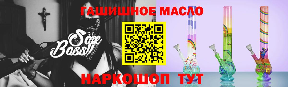 Аргун  ТГК вейп с тгк  ТГК вейп с тгк  где купить наркоту  Вход с VPN 