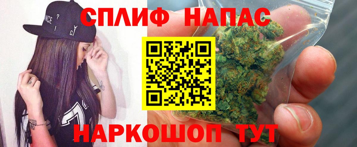Каннабис индика  МАРИХУАНА VHQ  Аргун  Канабис Bruce Banner  Вход с VPN 