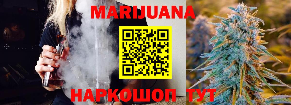 Канабис VHQ Аргун
